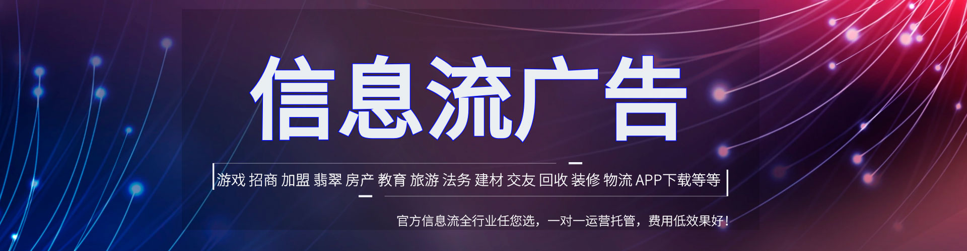 兰陵朋友圈信息流