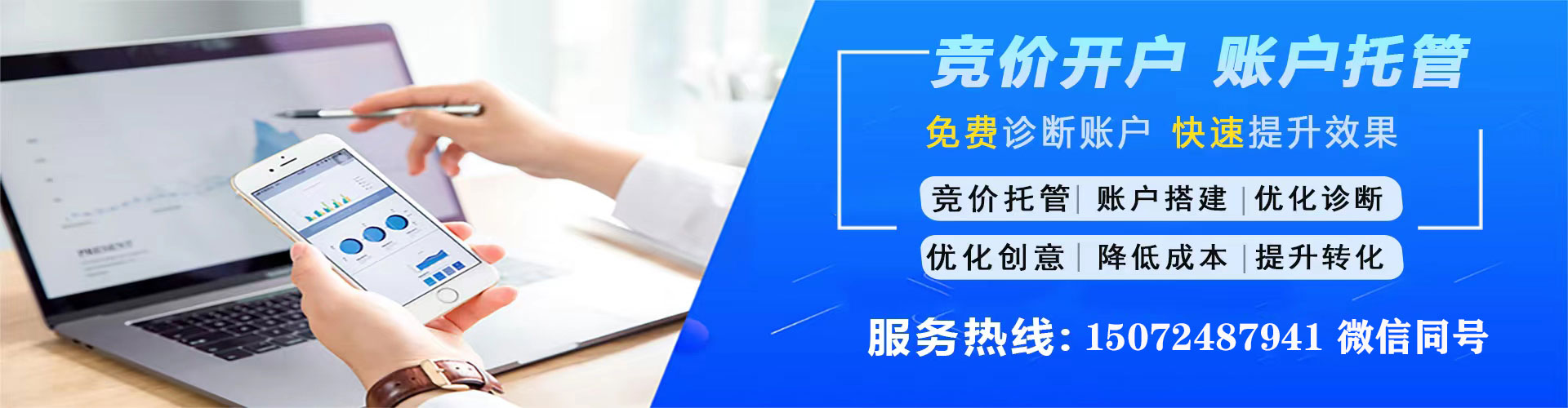 兰陵信息流营销