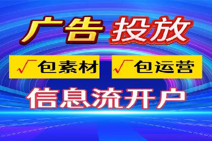 案例解析：SEM代运营机构助力品牌知名度提升