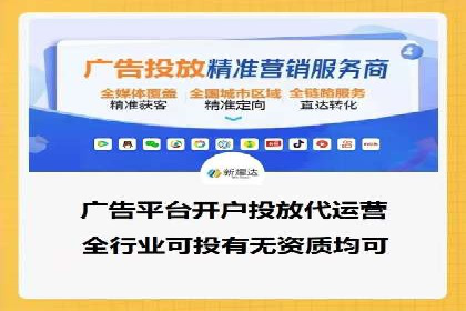 企业如何借助sem优化托管实现业绩增长